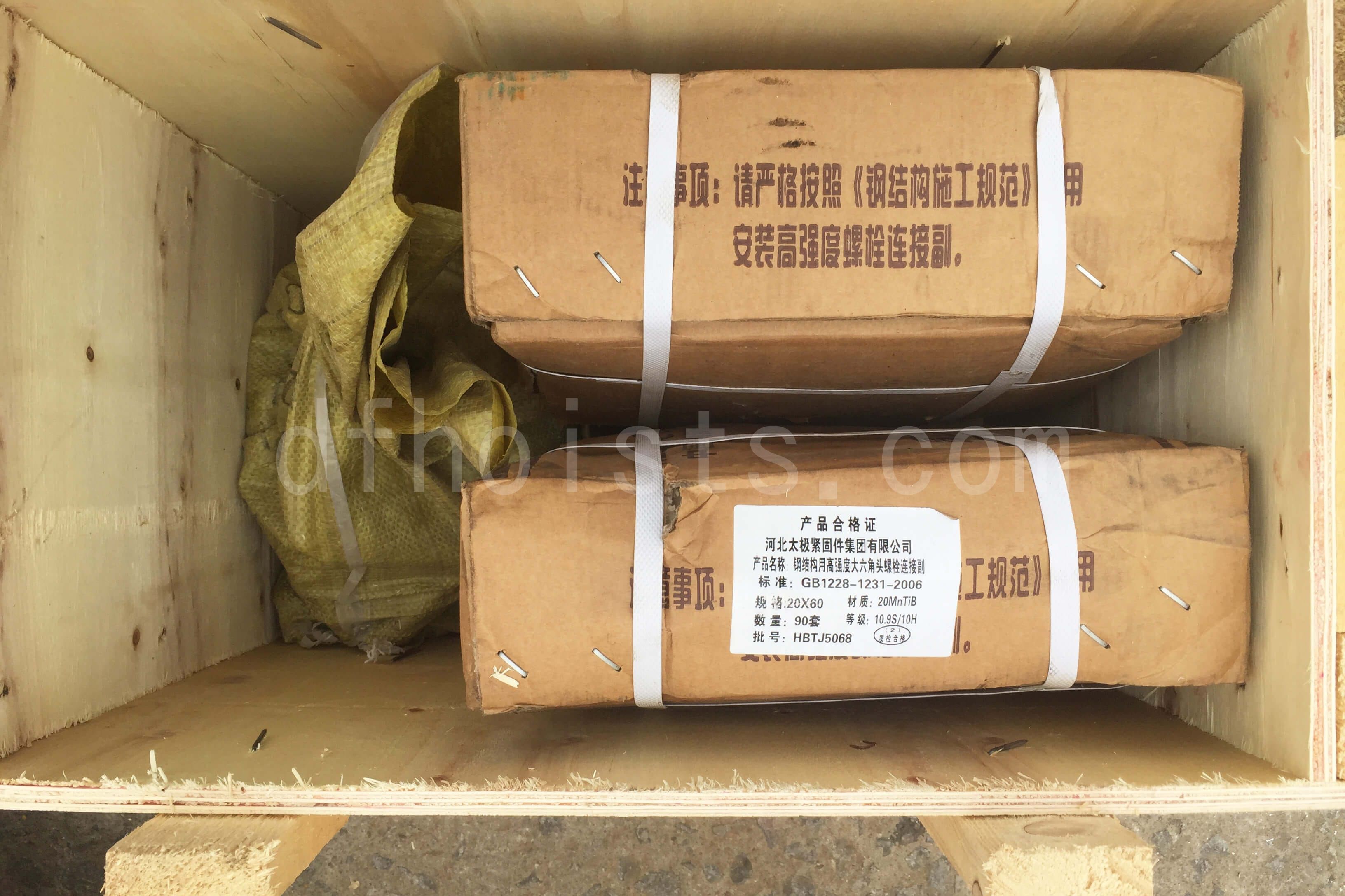 T single girder
